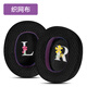 墨頓 適用JBL TUNE 700BT耳罩T700 T710 T720BT耳機套T750 T760NC杰寶頭戴式降噪耳機罩隔音海綿墊配件 透氣款-黑色織網(wǎng)布耳套一對【自帶卡扣】