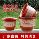 慕帆室內樹(shù)脂塑料花盆特大號仿陶瓷加厚耐用發(fā)財樹(shù)盆栽樹(shù)苗送托盤(pán) [山水紅310#]口徑29cm高21cm 樹(shù)脂 1個(gè)盆送托盤(pán)+肥料托盤(pán)