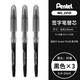 派通（Pentel） Pentel/派通MLJ20筆芯 繪圖筆漫畫(huà)手繪速寫(xiě)筆TRJ50簽字筆替芯 黑色3支