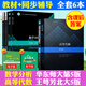 數(shù)學分析華東師大第五版教材+同步輔導書上下冊王萼芳高等代數(shù)北大五版教材輔導書大一高等院校教材習題解答 數(shù)學分析+高等代數(shù)第五版【教材+輔導書】全套6本