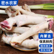 跑山密水農(nóng)家農(nóng)家草飼新鮮羊蹄生鮮 新鮮宰殺 生羊蹄 帶筋羊角小蹄子 羊蹄子 2斤