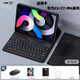 VHW適用華為擎云平板C7保護套磁吸鍵盤(pán)商用C5e10.4英寸2023新款11.5殼10.1鼠標套裝M6觸摸 雅致黑+黑色鍵盤(pán)【鼠標+鋼化膜+收納包+觸屏筆】 華為平板擎云C7-11.5英寸