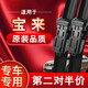 煜乾適用大眾新老寶來(lái)雨刮器無(wú)骨雨刷片原廠(chǎng)原裝款膠條11-12-13-14-15 10-18款 新寶來(lái) 1對裝
