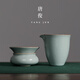 四方亭唐俊汝窯茶漏器過(guò)濾泡茶配件茶濾公道杯組合茶托漏斗一體茶具 汝窯乾坤茶漏+公道杯套餐