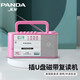 熊貓（PANDA）f378復(fù)讀機(jī)磁帶播放機(jī)錄音機(jī)英語聽力寶學(xué)習(xí)隨身聽U盤播放器放磁帶單放機(jī)初中學(xué)生專用兒童磨耳朵 F-133紅色【復(fù)讀/錄音/轉(zhuǎn)錄USB音響】