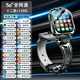 小天才學(xué)霸2025年新款兒童電話表手智能5G全網(wǎng)通視頻通話可插卡定位學(xué)生 豪華黑-QQ微信+精準(zhǔn)定位+可下載