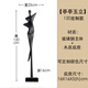 佰擺飾現(xiàn)代簡約抽象人物雕塑擺件玄關壁龕走廊樣板間客廳藝術裝飾品 亭亭玉立【1.2米定制款】