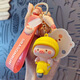昀翕可愛(ài)萌小豬鑰匙扣女汽車(chē)鑰匙鏈情侶包包掛件卡通公仔電動(dòng)書(shū)包掛飾 【小豬萌萌騎車(chē)款】掛件