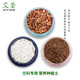 尚品劉閣蘭花蘭花專(zhuān)用 有機營(yíng)養土 自然生態(tài)種植土壤花肥發(fā)酵土花卉盆栽植料 距惠裝：4包24