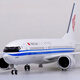 君閔中國國際航空波音737MAX民航飛機模型仿真國航客機帶輪子帶燈收藏 30CM國航737【帶燈帶輪】