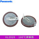Panasonic 松下VL2020可充電3V紐扣電池適用老款路虎寶馬1系3系5系汽車(chē)鑰匙遙控器主板