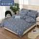雙貝貝100%純棉被套斜紋1.6x2.0m全棉被罩1.7x2.1米被子套1.8x2.2大學(xué)生 NQ305簡(jiǎn)約 100%純棉被套 170cm*210cm