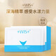 WIS海洋活力補水面膜24片 補水保濕細致毛孔玻尿酸男女生