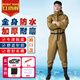 紅詩雨（HHONGSHIYU） 下水褲全身雨褲水褲防水魚褲連體防水服水庫下水衣涉水褲撈魚服 黃色菱形針織【袖口款】 42 （按運動鞋尺碼選擇）