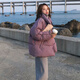沐依琳2025年冬季新款加厚羽絨棉服女短款寬松學(xué)院風(fēng)服襖韓版外套 灰紫色 加厚 S 95-108斤
