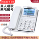 中諾G035辦公家用座式有線(xiàn)固定電話(huà)機特大屏幕白屏背光顯示多功能語(yǔ)音報號真人唱歌分機接口顯示屏可翻 白色