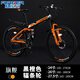 永久（FOREVER）折疊山地自行車(chē)成人越野單車(chē)變速賽車(chē)成年大人學(xué)生男女 可折疊軟尾車(chē)架-黑橙【輻條輪】 26寸24速（升級款）