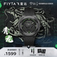 飛亞達(dá)（FIYTA）星際系列男士石英腕表 飛輪旋轉(zhuǎn)結(jié)構(gòu)盤面運(yùn)動(dòng)手表男國表畢業(yè)禮物 青龍G35009.BBB
