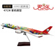 君之禮47cm空客A350飛機(jī)模型原型機(jī)國(guó)航川航仿真客機(jī)旅行航空紀(jì)念品 A350川航熊貓-標(biāo)配版