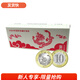 馬甸藏品 2024年龍年生肖紀念幣紀念鈔龍鈔龍幣二輪生肖紀念幣 龍年紀念幣100枚整盒