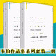 韋伯作品集（套裝共2冊）：中國的宗教 儒教與道教（新版）+印度的宗教印度教與佛教（新版）理想國