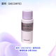 黛珂（DECORTE）植物欣韻 彈潤乳液滋潤型小樣 50ml  送女友 七夕情人節(jié)禮物 