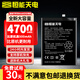 恒能天電適用于華為Nova7電池Nova7SE大容量Nova5更換Nova6手機Nova6se內置Mate3電板Mate50 適用于華為Nova6(5G)電池
