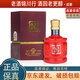 豐谷酒王 小酒版 52度/48度 100ml 濃香型白酒 2021年-23年 52度 100ml*1瓶