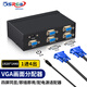 可思未來 VGA分配器 一分四高清視頻分屏器電腦顯示器投影電視高清視頻同屏器1進4出 KS-D-FPQV4