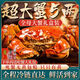 大閘蟹螃蟹滿黃新鮮特大現(xiàn)貨全公母蟹海鮮水產(chǎn)禮盒批發(fā)6-12只 【新鮮捕撈】3.5-3.0兩6只 1g 【 精美禮盒 送吃蟹禮包
