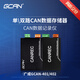 廣成科技CAN總線(xiàn)數據存儲can報文離線(xiàn)保存脫機回放CANREC模塊單雙通道數據存儲記錄儀 GCAN-402(CAN總線(xiàn)雙通道記錄儀)不帶卡