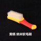 軟毛鞋刷運動(dòng)網(wǎng)面超軟鞋刷子清潔多功能家用納米刷子小金剛菩提子橄欖核桃保養清理工具刷軟毛硬豬鬃毛刷 黃柄 納米軟毛刷