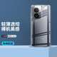 紐霸 適用于vivo iqooz7/z7x手機殼iqoo Z7i透明保護套防摔軟殼硅膠包邊手機套 【vivo iqooz7x】透明手機殼