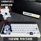 WOOTINGWooting鍵盤(pán) 60HE+ 80HE滿(mǎn)改 磁軸鍵盤(pán)wooting wooting滿(mǎn)改客制化 瑪奇瑪鍵帽【W(wǎng)OOTING專(zhuān)用61鍵】