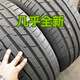 ILINK二手汽車輪胎原裝拆車胎瑪吉斯佳通固特異等國產(chǎn)隨機發(fā)0123456789 八九成新不指定品牌 205/55R16