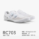 SHIMANO禧瑪諾RC703公路車鎖鞋SPD-SL騎行鞋男女自行車BOA系統(tǒng) 白色男款 42碼