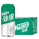 黃河啤酒黃河勁浪啤酒 500ml*12聽 整箱裝【產(chǎn)品升級，新舊包裝隨機(jī)發(fā)貨】