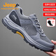 吉普（JEEP）登山鞋男夏季透氣網(wǎng)面運(yùn)動(dòng)休閑鞋戶外防滑越野爬山鞋男士徒步鞋子 灰色 【碼數(shù)偏小，建議拍大一碼】 43
