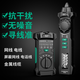 福儀新款網(wǎng)絡尋線儀多功能巡線POE帶電抗干擾測線儀網(wǎng)線檢測儀尋線儀 FY8169至尊款+FY1860插座檢測儀