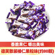 德芙（Dove） 絲滑牛奶榛仁黑巧奶白巧克力500g散裝混合結(jié)婚慶喜糖果 榛仁果粒500g