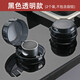 古林西斯（GUCIS）燃?xì)庠铋_關(guān)保護(hù)罩煤氣灶按鈕旋鈕防護(hù)罩耐高溫防油兒童鎖通用蓋 PC黑色款【保護(hù)罩】