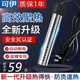 可伊 熱得快燒水器自動(dòng)斷電電熱棒燒水棒大功率浴盆桶專(zhuān)用不銹鋼熱水棒洗澡學(xué)生宿舍神器熱的快燒水熱的塊 新一代防燙速熱  2500瓦