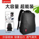 聯(lián)想B41 Lite雙肩電腦包小新15 THINKBOOK16筆記本背包輕便防水男女書(shū)包 聯(lián)想B41 Lite雙肩包 15.6，16.1英寸