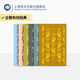 奧斯丁作品（全6冊）（企鵝布紋經(jīng)典） 傲慢與偏見 愛瑪 勸導(dǎo) 諾桑覺寺 理智與情感 曼斯菲爾德莊園 名家譯本 上海譯文出版社