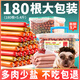 饞小汪狗狗零食火腿腸寵物狗零食狗香腸幼犬成犬泰迪金毛全犬種寵物零食 【90支】小收納盒 混合口味