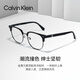 Calvin Klein眼鏡男款CK眉框似半框防藍光眼鏡商務(wù)潮近視眼鏡架女可配度數(shù)散光 CKJ23229LB-001-5318 亮黑+槍色 單鏡框