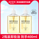 雅芳（AVON）卸妝油臉部清爽清潔淡妝卸妝液學(xué)生護膚品秋冬 400ml 卸妝油