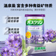 巴斯克林溫?zé)嵯阍←} 足浴泡澡泡腳粉薰衣草香型600g 日本進(jìn)口足浴泡浴鹽 