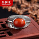 朱夢(mèng)緣天然南紅瑪瑙戒指女士款水晶指環(huán)活口戒指s925銀送女生情人節(jié)禮物 羽毛款-南紅瑪瑙戒指