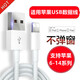 圣希頓蘋果數(shù)據(jù)線藍同學充電線PD20W快充線蘋果14/13/12/11promax數(shù)據(jù)線xs/xr/8/7plus充電線6s/7s通用 【0.25米蘋果usb充電線】